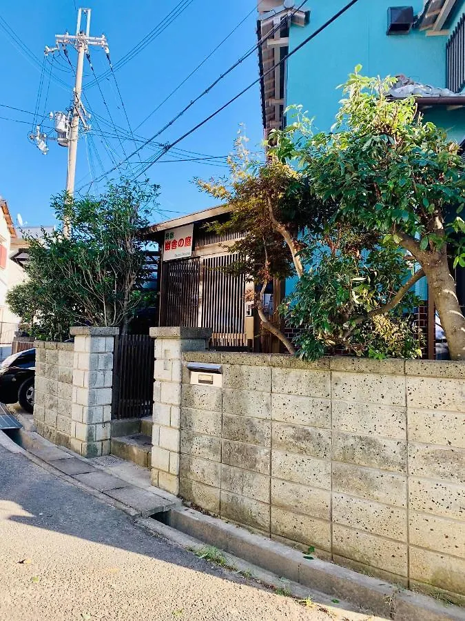 Homestay 幽舍の庭 Apartment Izumisano